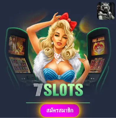 BETFLIK1188 - มารับโปรโมชั่นพิเศษ แจกเงิน